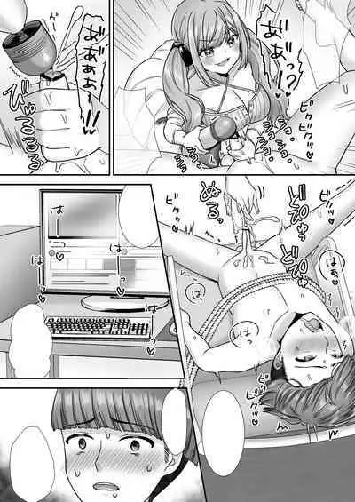 Nasakenai Tegoki Shasei Saserareru Haishin