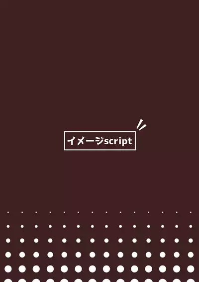 Sensei wa Mesugaki Nanka ni Zettai Makenai