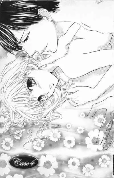 Midara - Yajuu na Otouto na Amai Oshioki