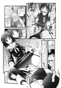 Comic RiN [2009-03] Vol.51