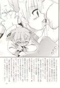 [Anthology] Ero Shota 15 - Spicy Mint Boys