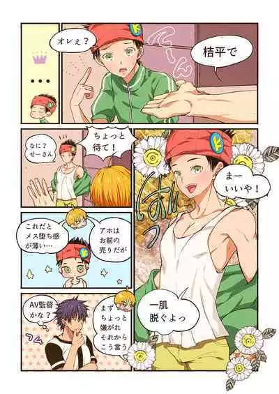 [Girl's Maniax Original (BL) (Various)] DLsite Girl's Maniax Anthology Vol.7 -Mesu Ochi 2- [Digital]