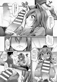 COMIC Unreal 2015-06 Vol. 55 + Hisasi Illust Shuu