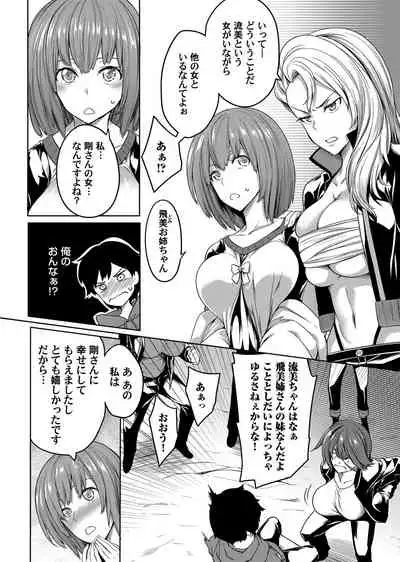 COMIC Magnum Vol. 144