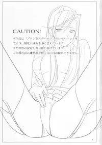 [Hito no Fundoshi] Admired Beautiful Flower Vol.1 (ENG) =Manshiro+Nemesis=