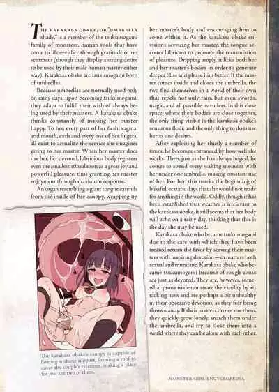 [Kurobinega (Kenkou Cross)] Mamono Musume Zukan II -Monster Girl Encyclopedia- Vol. 2 [English]