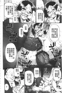 [Oyster] Nikuana Kukai [Chinese]