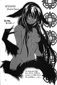 (C62) [No-Zui Magic & No-No's (Various)] Yoruhime