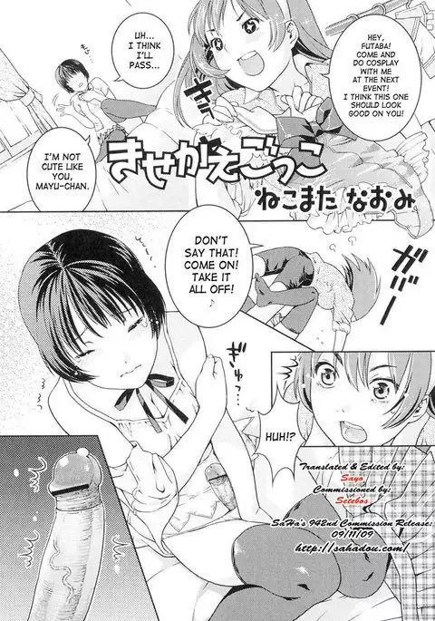 Futanari Relations Ch10