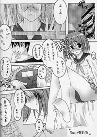 (Koniro no Tenshi-tachi) [PROTOTYPE+OUT OF SIGHT (Kim Chii)] Tamapiyo.