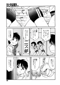 COMIC Megastore 2004-08