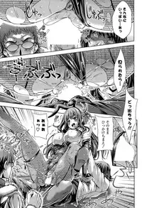 COMIC Potpourri Club 2015-02