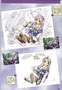 [Yokota Mamoru, Dodai Shouji] Septem Charm Magical Canan Visual Guide - Compass Official Artbook