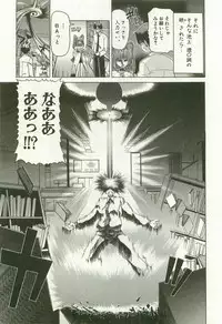 [Hori Hiroaki] Maruhi Dokkin Report