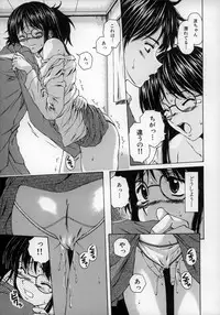 [Fuuga] Yumemiru Shoujo ~ The Girl who Dreams ~