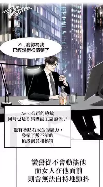 [로맨스]告白00~03话[中文] [橄榄汉化组]