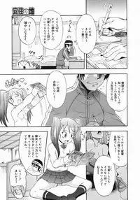 COMIC Megastore 2005-07