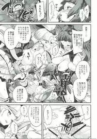 (C91) [condiment moderately (Maeshima Ryo)] Cure Up Ra Pa Pa! Ha-chan no Noumiso Kowarechae! (Mahou Tsukai Precure!)