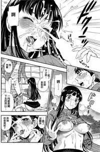 [Azuma Tesshin] Furusato (COMIC Kairakuten 2015-12) [Chinese]