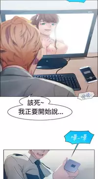 [Studio Gale] Lady Garden淑女花苑 第1~4話 [Chinese]中文