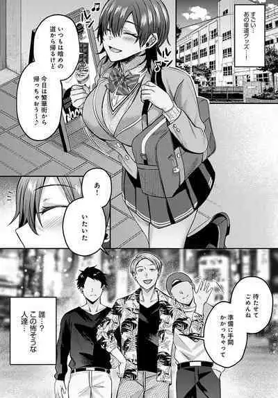 COMIC Anthurium 2023-02 [Digital]