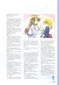 Tsuki wa Higashi ni Hi wa Nishi ni - Operation Sanctuary - Visual Fan Book Shokai Ban