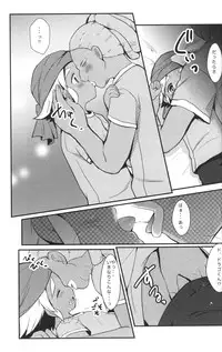 [Pinky☆Crown (Nanahoshi Suama)] Mix Dragon (Inazuma Eleven)