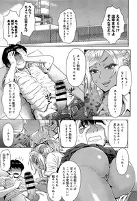 COMIC Anthurium 005 2013-09