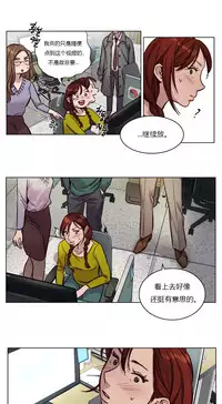 [Ramjak] Atonement Camp Ch.0-34 (Chinese)