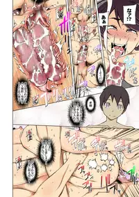 [Garakuta Shoujo (Miito Shido)] Kanojo wa Chou Yuumei Geinoujin... Soshite Boku ni Naisho de AV Joyuu Satomi-Satona Gojitsudan 1 [Digital]