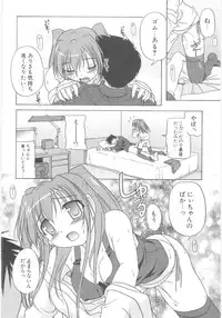 [Akazawa Red] Little Lovers