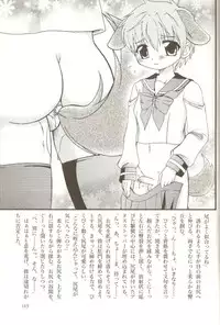 [Anthology] Ero Shota 15 - Spicy Mint Boys