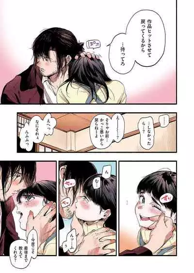 Shitsurakuten Premium