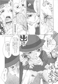 [Anthology] MOMOPAN 6 [Sailor Fuku Chikan]