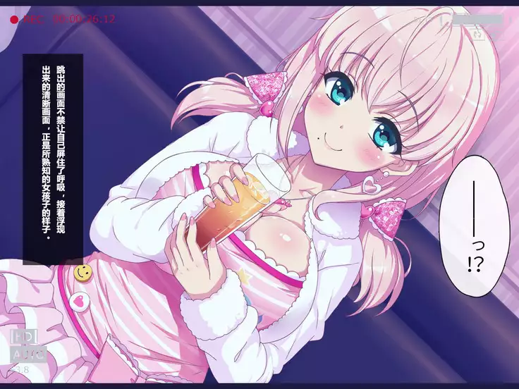 Aru Hi, Net de Mitsuketa no wa Hamedori sareta Kanojo no Douga Datta.