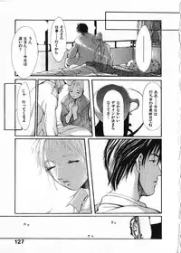 [Satsukino Sonoichi] SUNFLOWER