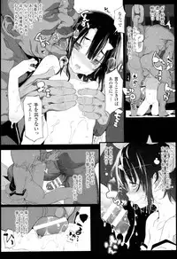 [Mochi] Onibana Muzan