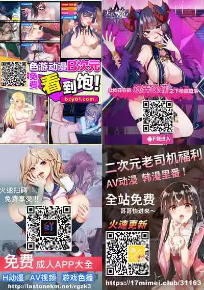 [TLG (bowalia)] Against Kunoichi (Dead or Alive) [Digital][Chinese]【雷电将军汉化】