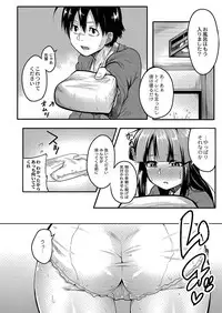 COMIC Reboot Vol. 04