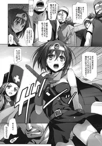 (C78) [Mugenkidou A (Tomose Shunsaku)] LEVEL 16 (Dragon Quest III)