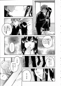 COMIC AUN 2005-01 Vol. 104