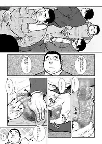 [Ebisuya (Ebisubashi Seizou)] Honjitsu wa G Day [Digital]