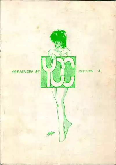 [Y.C.C. SECTION 3 (Various)] OUTER WORLD Vol.4 (3x3 Eyes, Kimagure Orange Road)