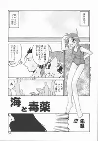 [Kohichi Akikawa] Infinity