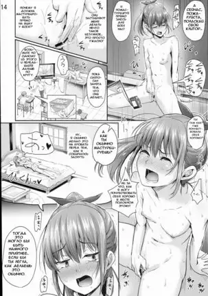 Hokentaiiku Jisshuu Jugyou ~Onnanoko no Karada no Shikumi Hen~