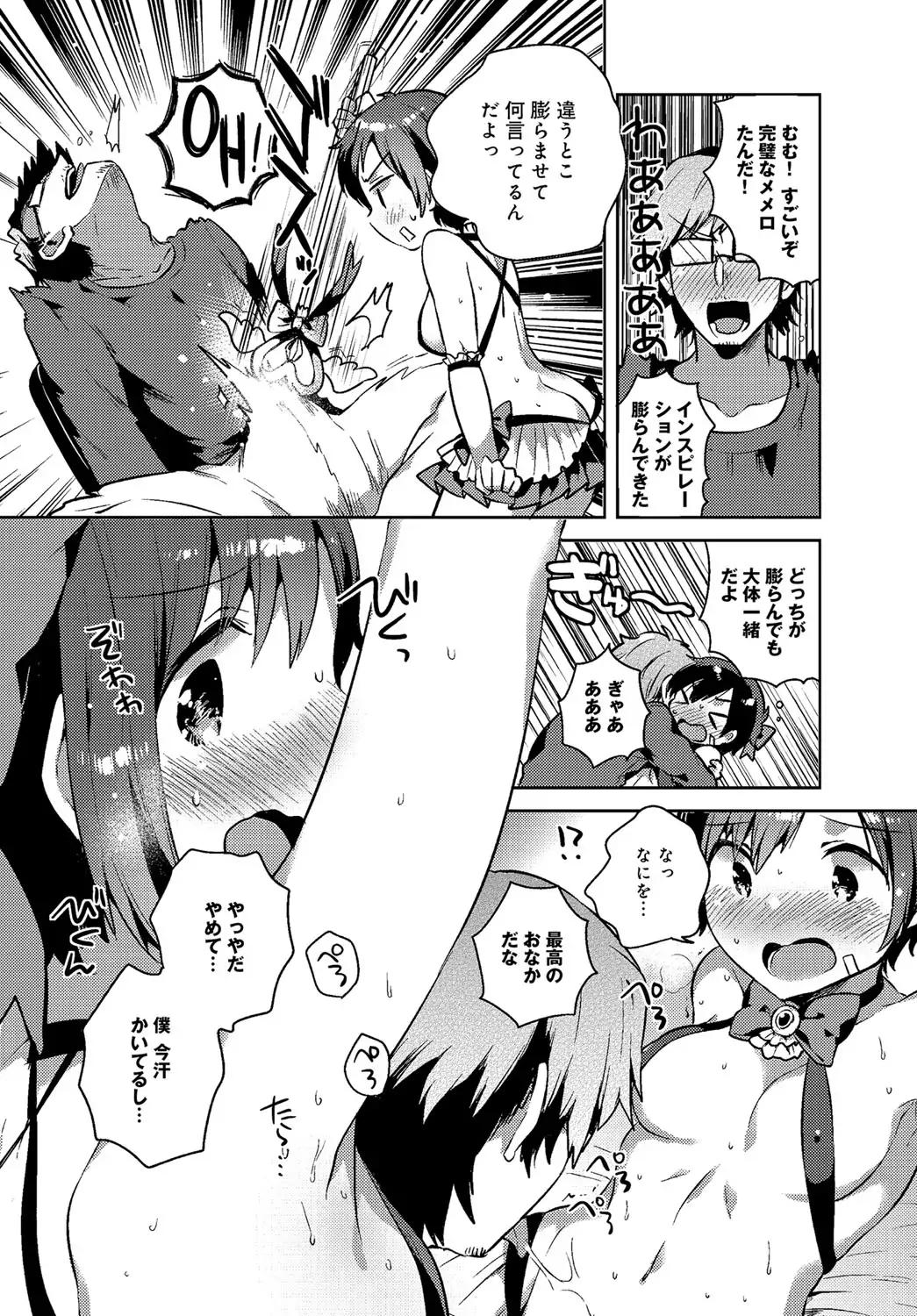 COMIC Anthurium 037 2016-05