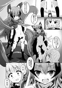 [Fumihiro] Kegareta Shokushu wa Kesshite Kanojo o Nogasanai - Tainted tentacles never make her free [Digital]