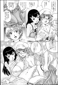 COMIC Masyo 2013-05
