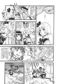 (Yuumei Sakura) [Zipper Wrist (Eguchi)] Hana no Shita Nite (Touhou Project)