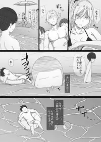 [Hari Poteto] Yanmama Oba-san no Miwaku no Karada -Boku ga Hitozuma Sex ni Hamatta Riyuu-